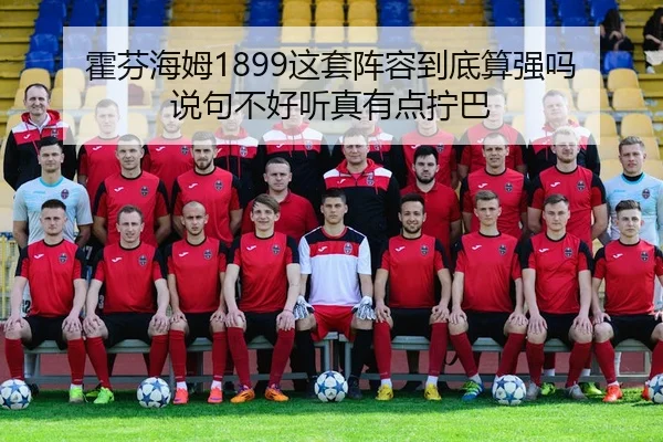 huo-fen-hai-mu-zhe-tao-zhen-rong-dao-di-suan-qiang-ma-shuo-ju-bu-hao-ting-zhen-you-dian-ning-ba-2-133.jpg